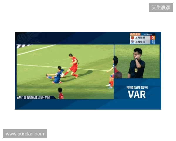 半场-铁人1-1海港 颜骏凌扑救失误邦本宜裕远射破门李帅扳平